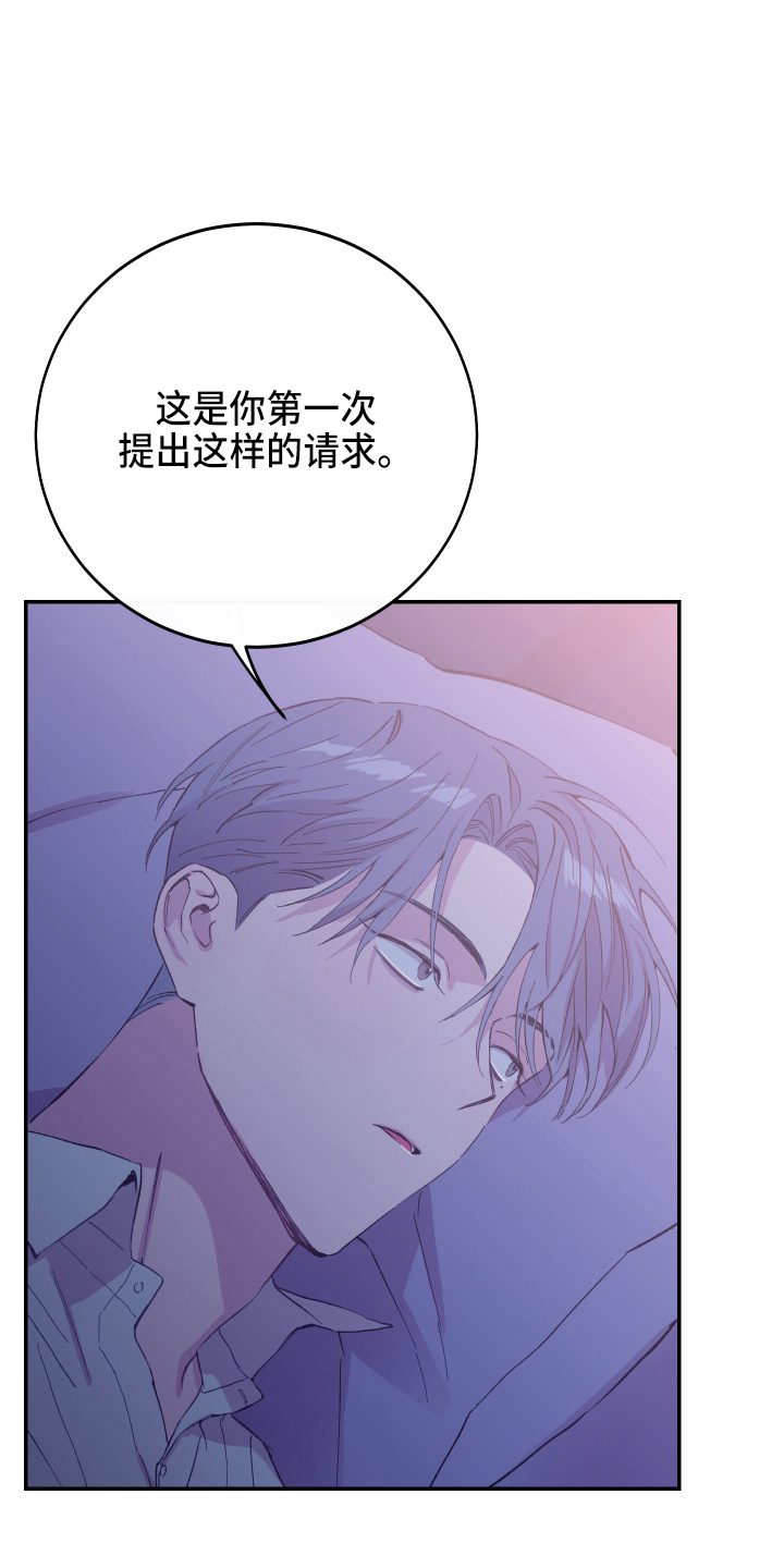 第32章：最爱的人13