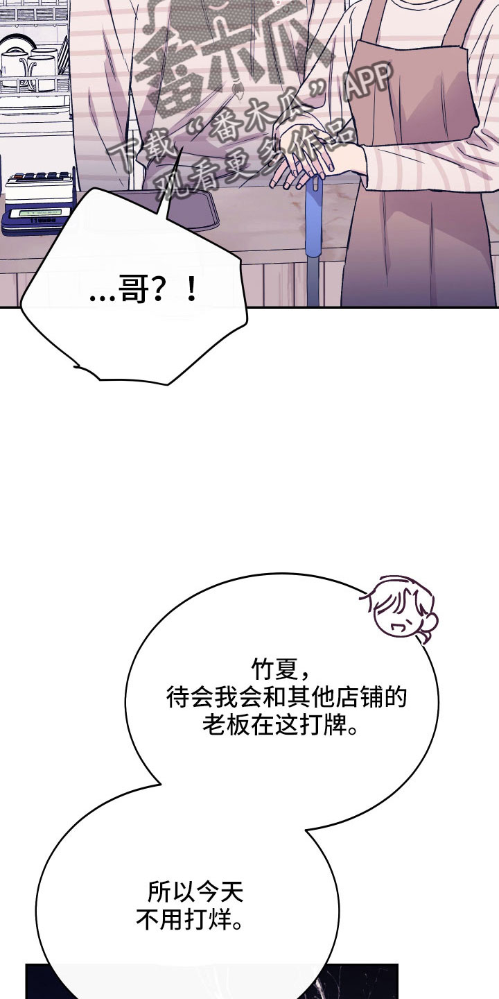 第64章：打算离开20