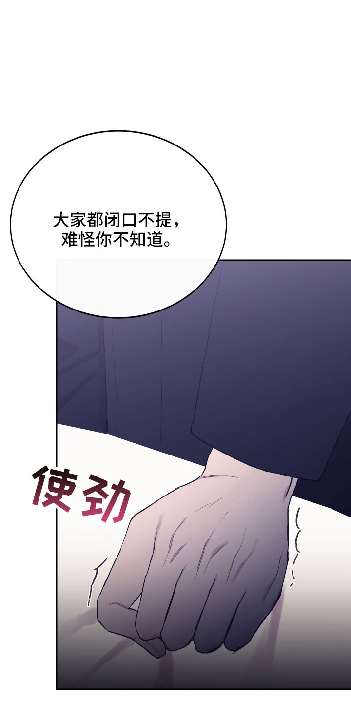 第58章：交易31