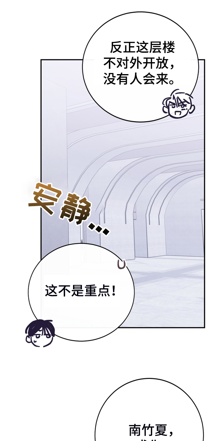 第12章：你想怎样3