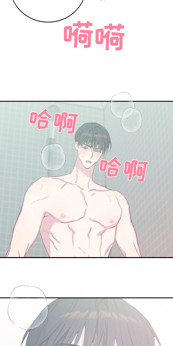 第26章：隔太久了 22