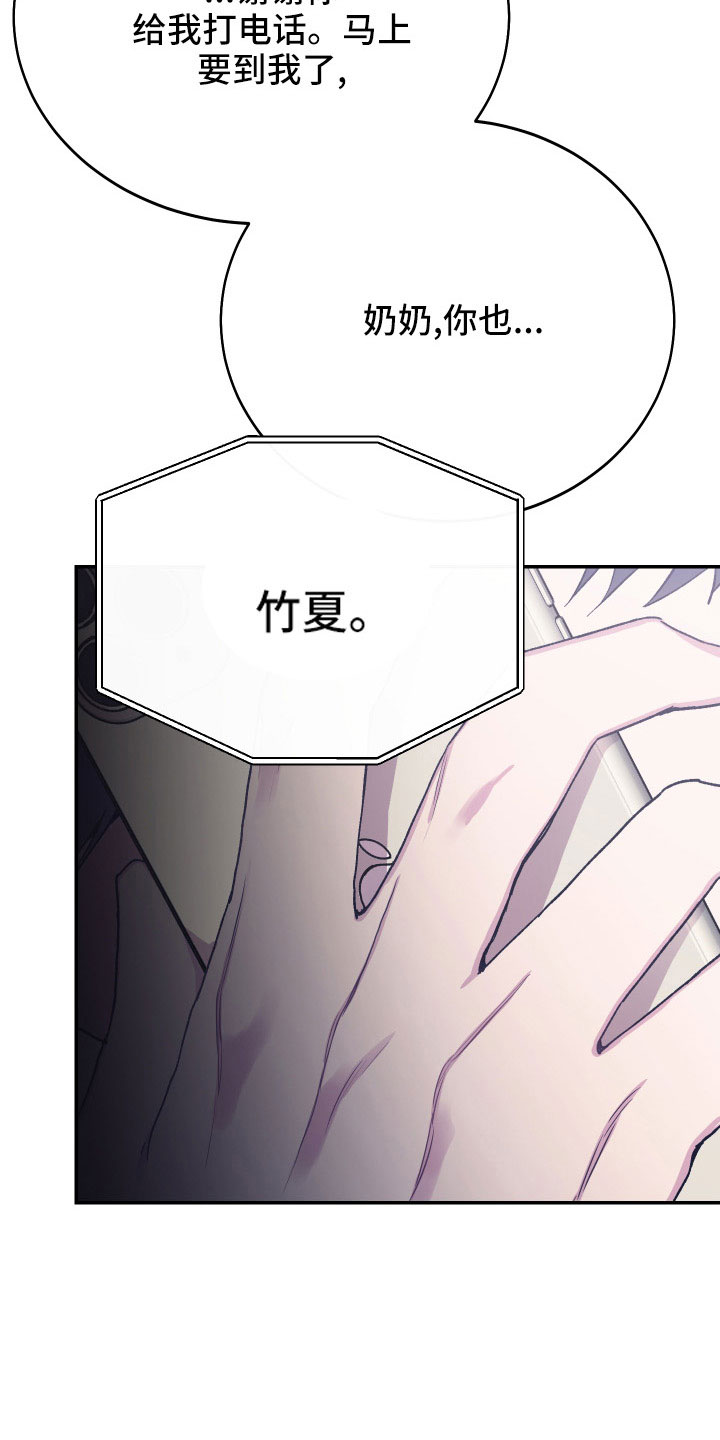 第51章：债务4