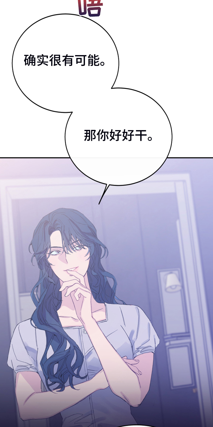 第13章：人心易变19