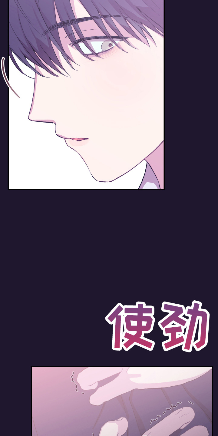 第32章：最爱的人22