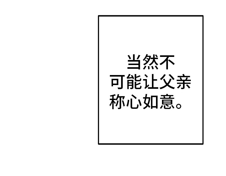 第3章：反击17
