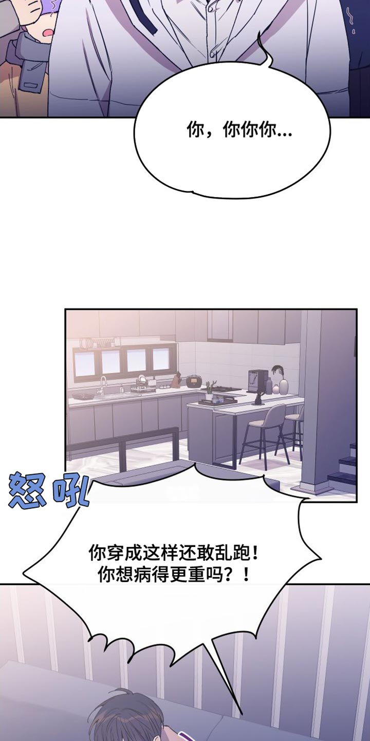 第70章：我会一直陪着你【完结】12