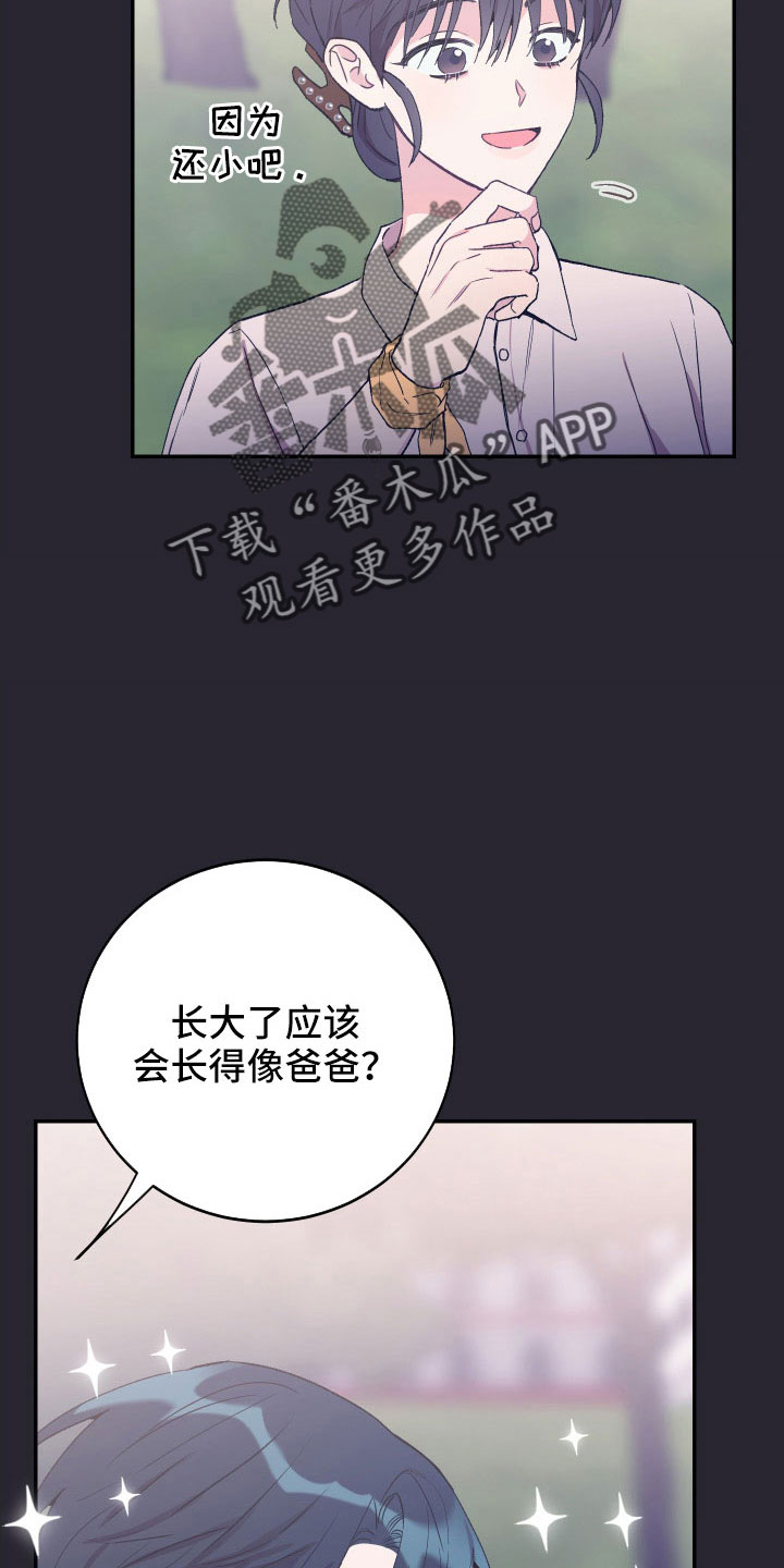 第61章：宝物7