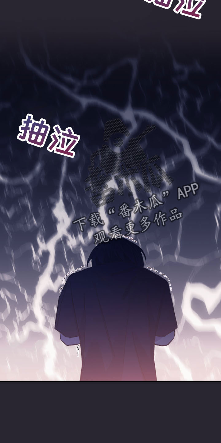 第45章：陪着你21