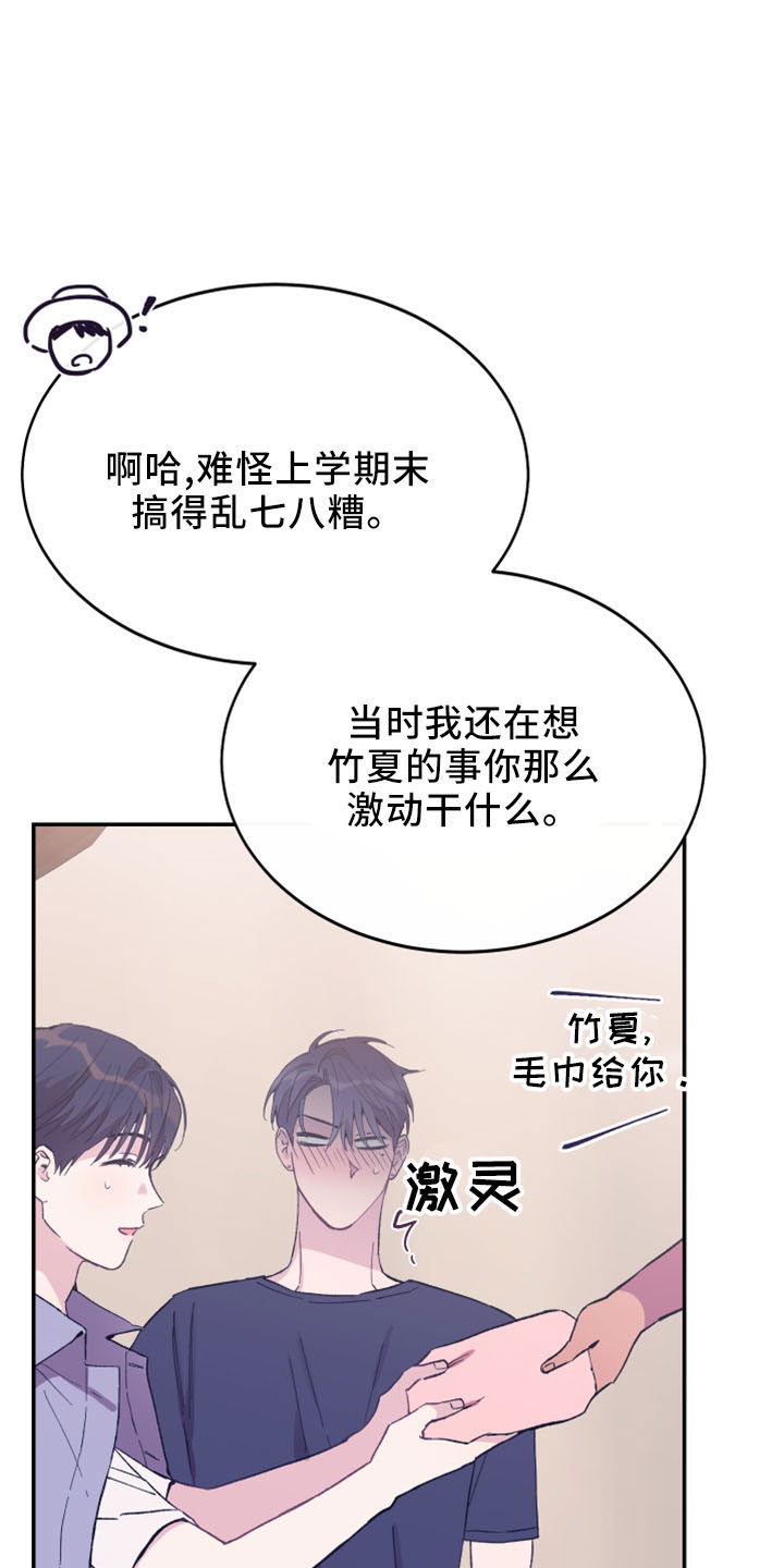 第43章：抽签4