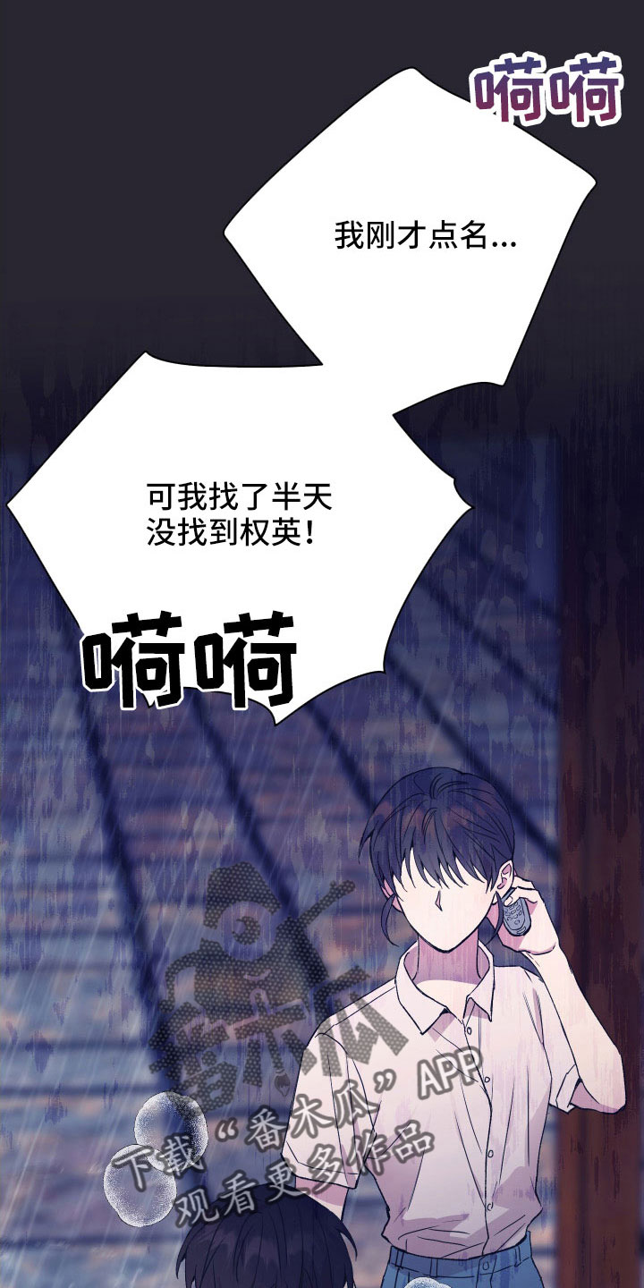 第62章：意外3