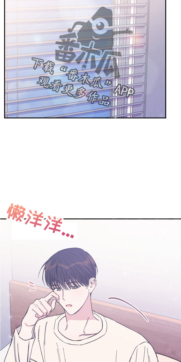 第47章：额外奖励23