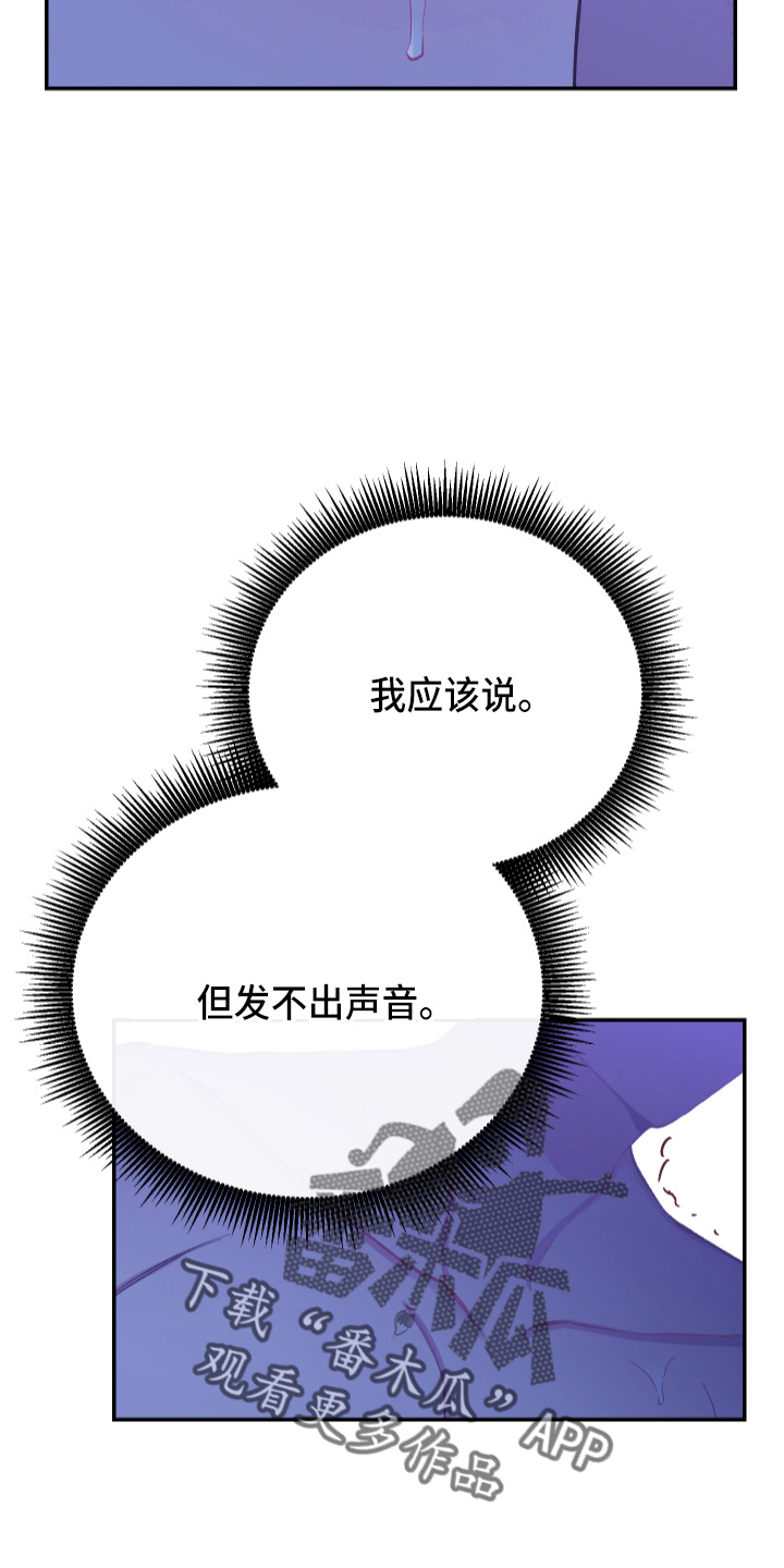 第33章：心里医生17