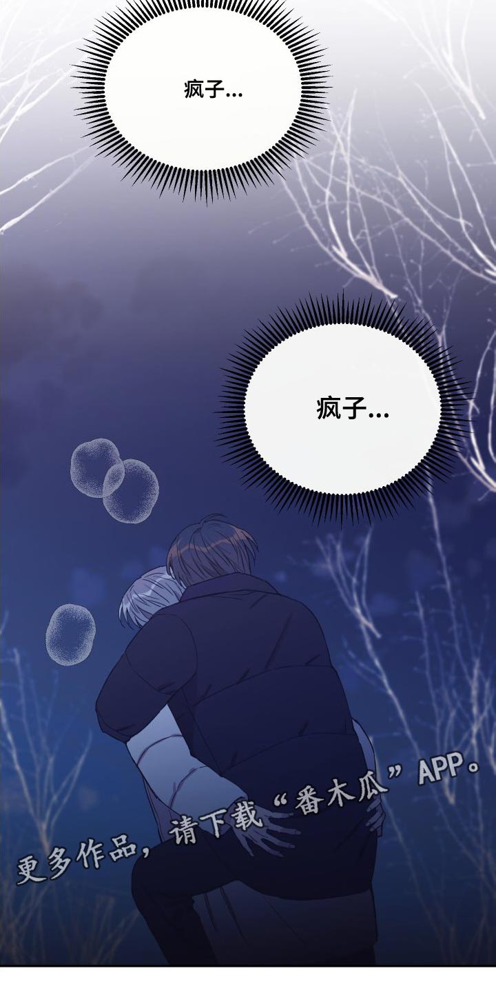 第67章：你是我的全部30