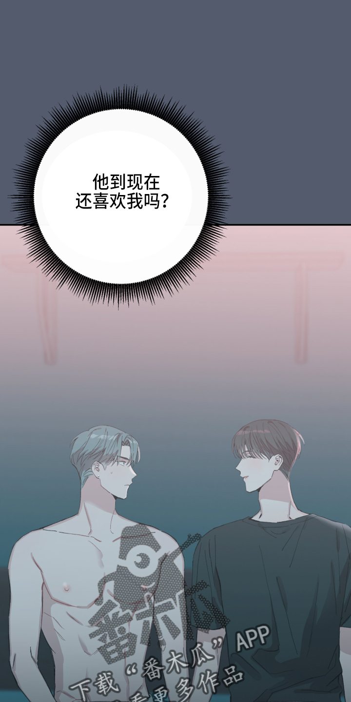 第31章：躲着11