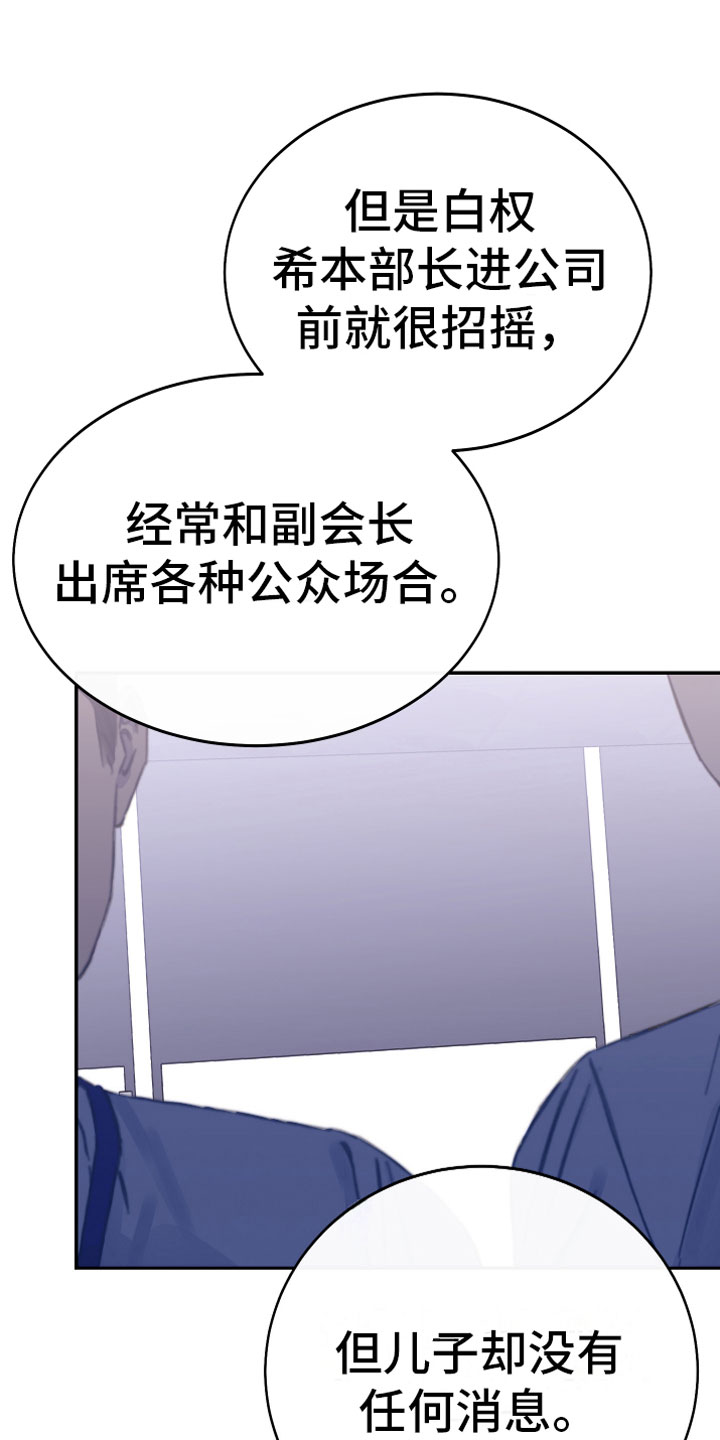 第11章：厕所流言17