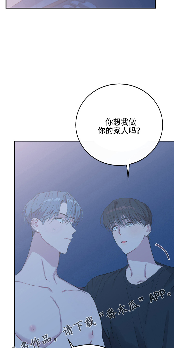 第28章：养子13