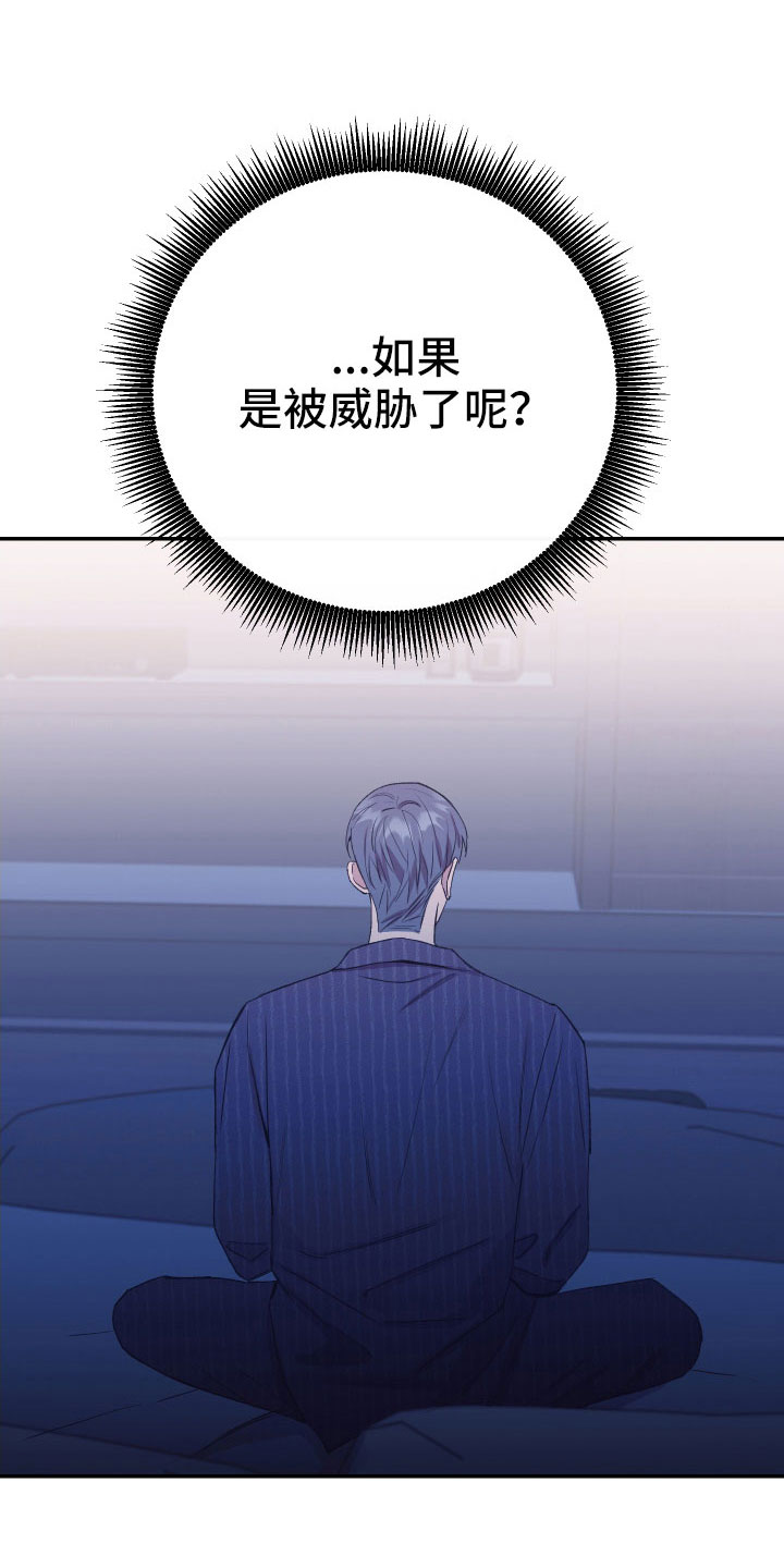 第58章：交易13