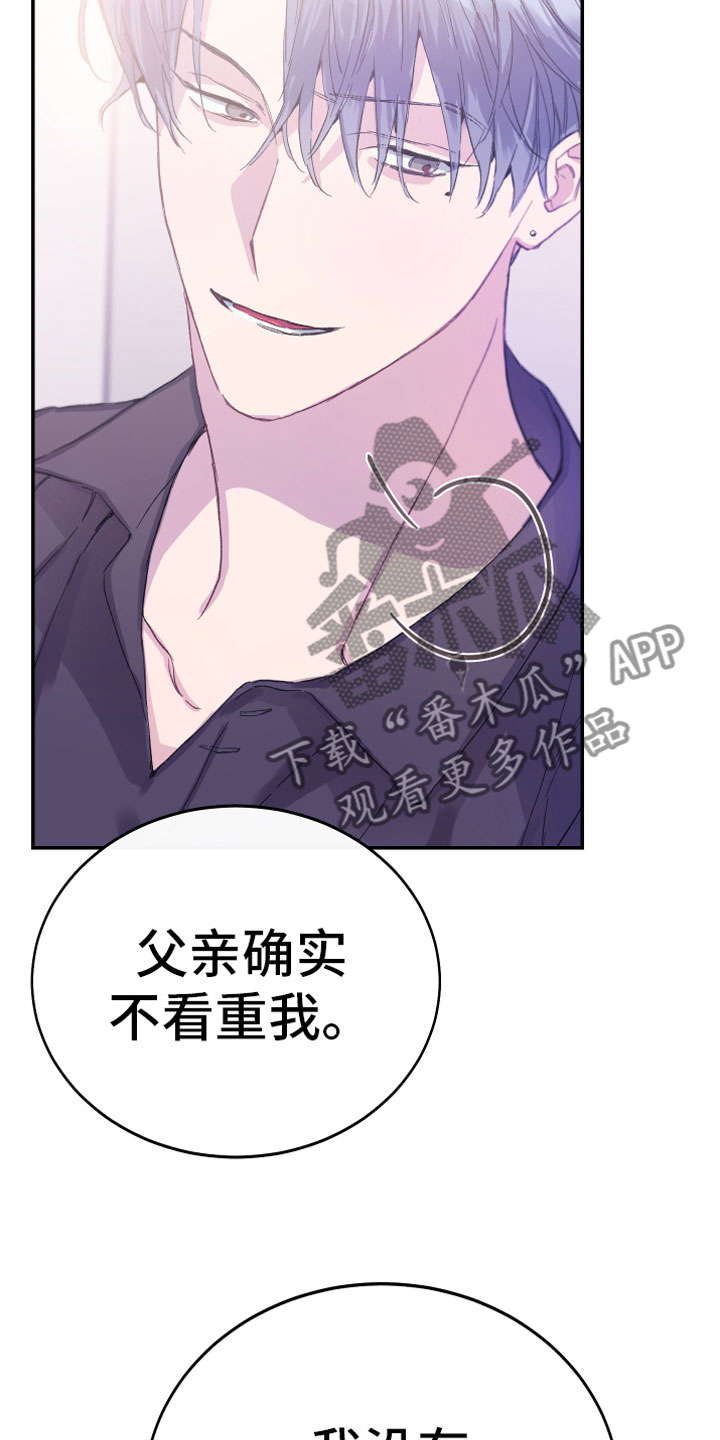 第11章：厕所流言26
