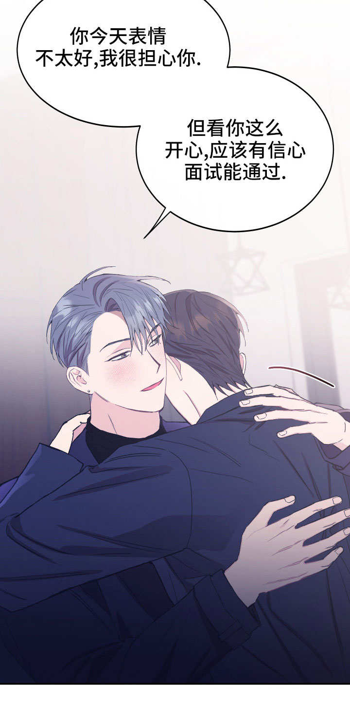 第54章：新婚体验5