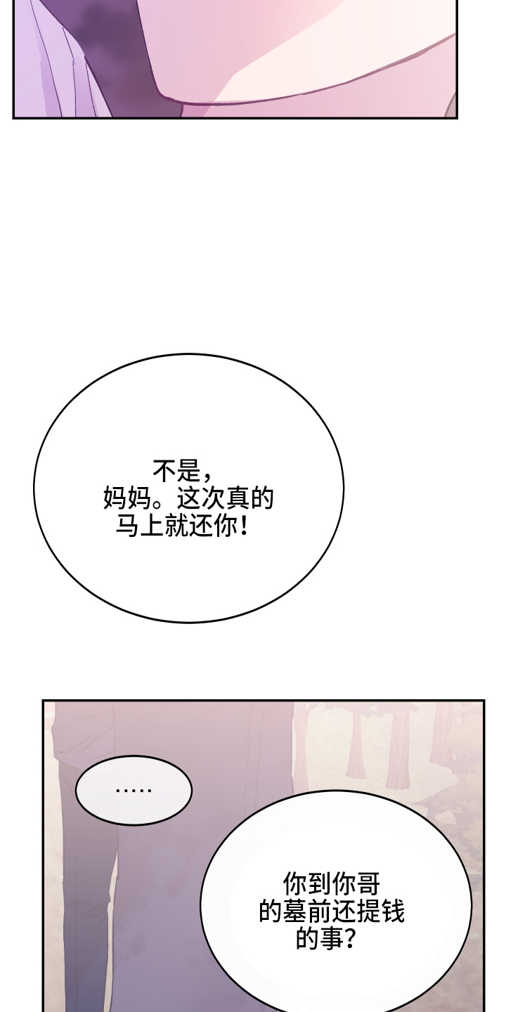 第30章：生气30