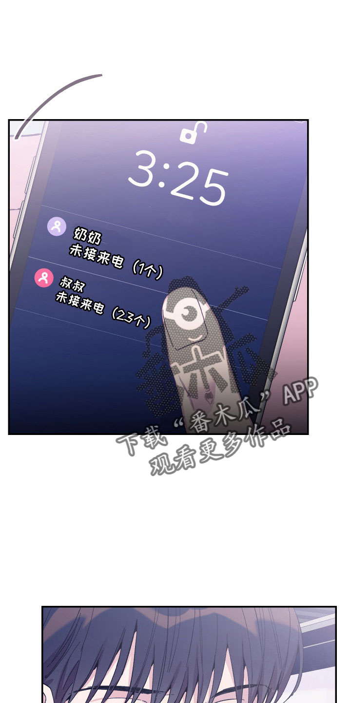 第51章：债务0