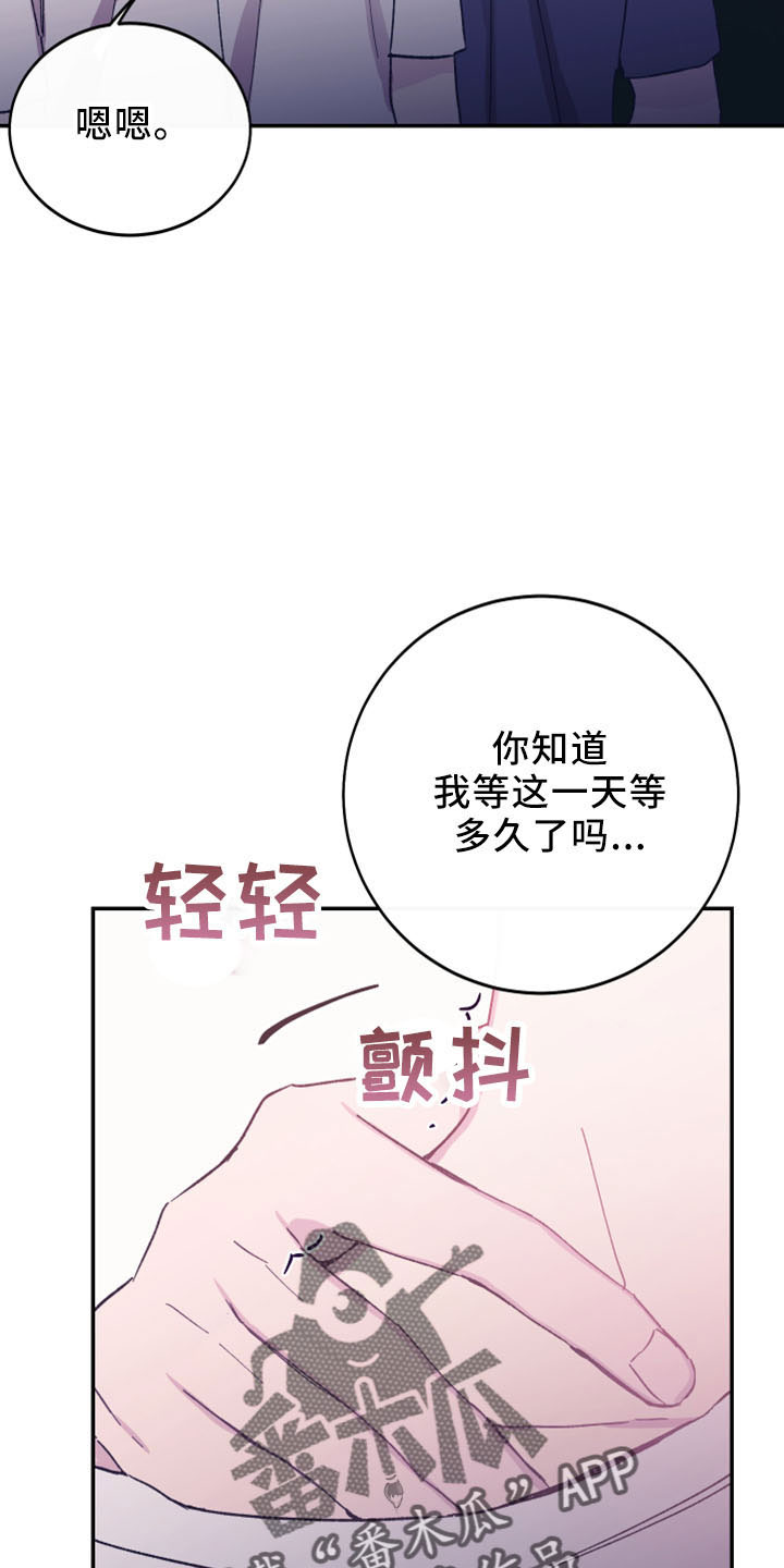 第44章：黑骑士27