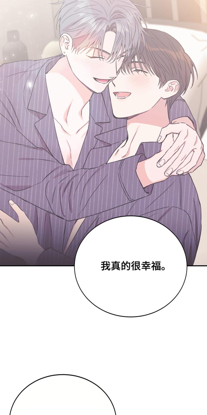 第65章：你是个好人6