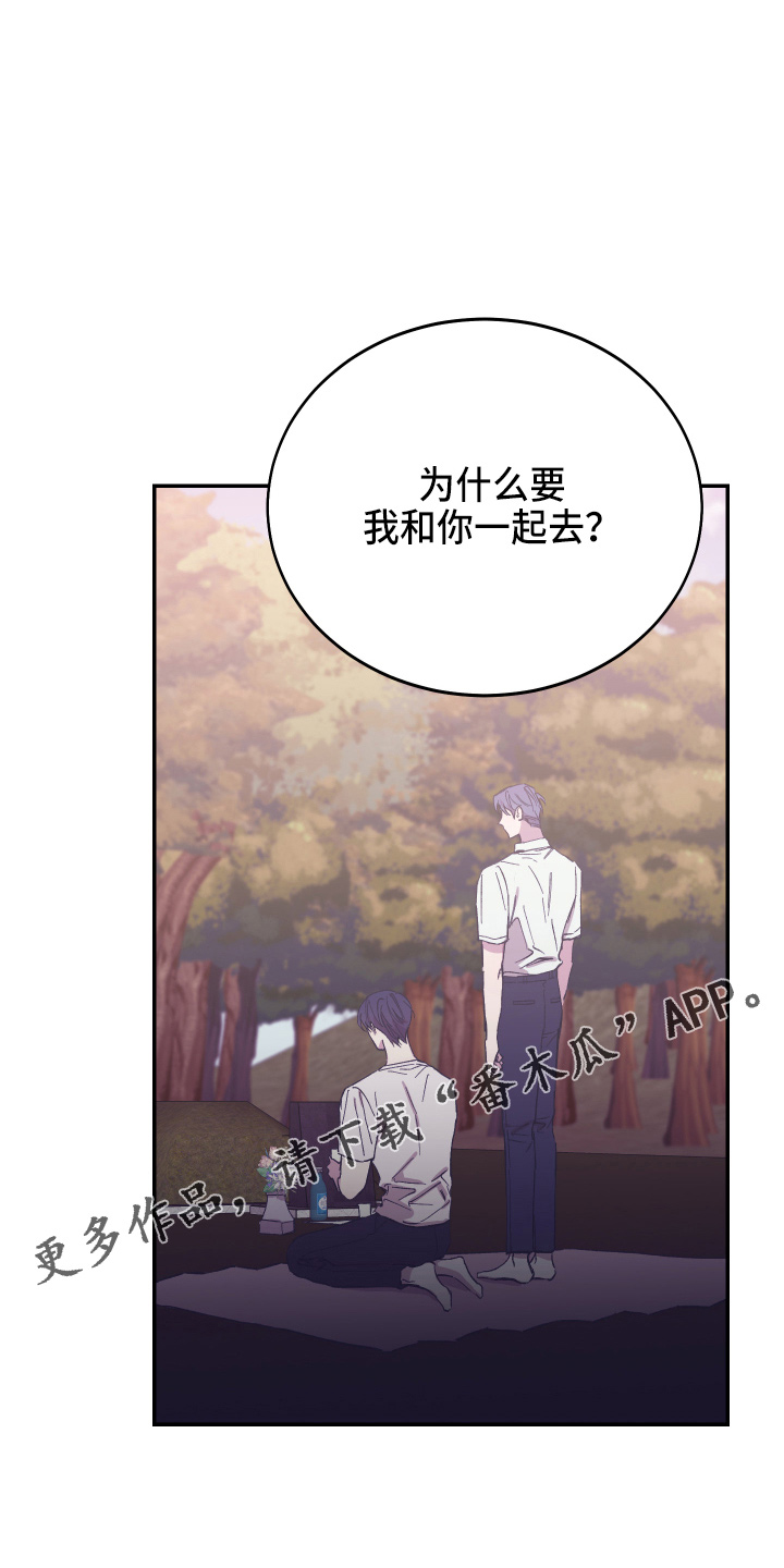第32章：最爱的人11