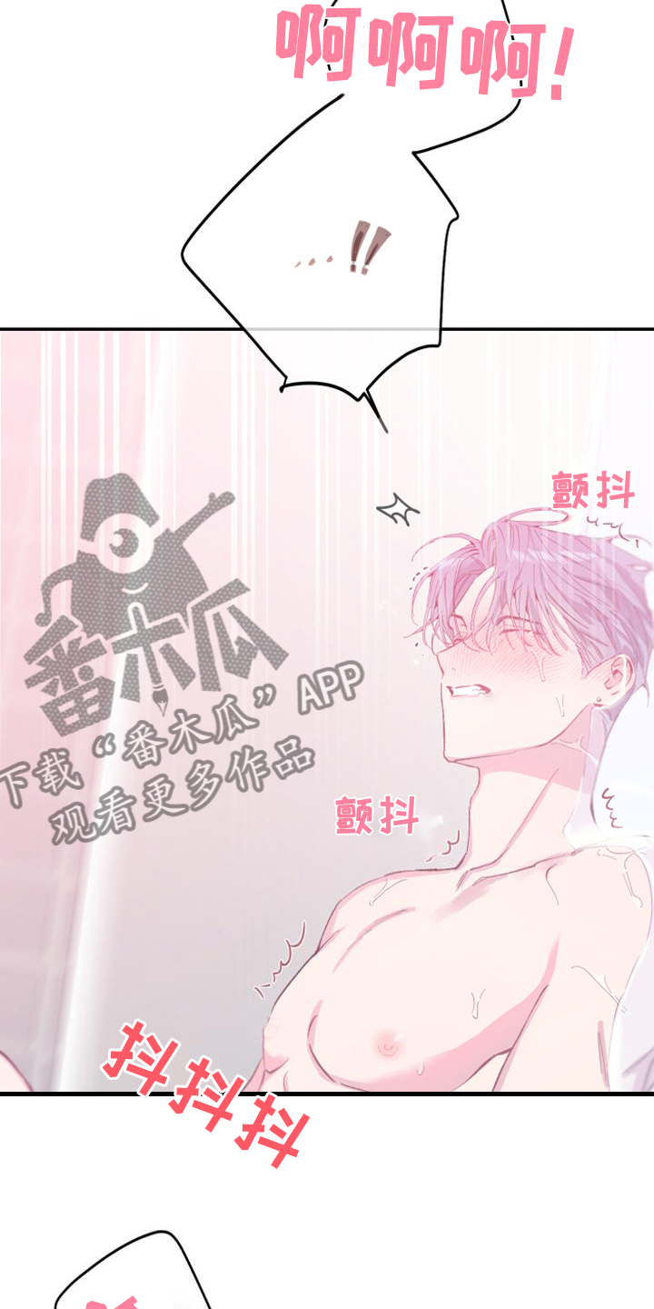 第27章：想成为一家人5