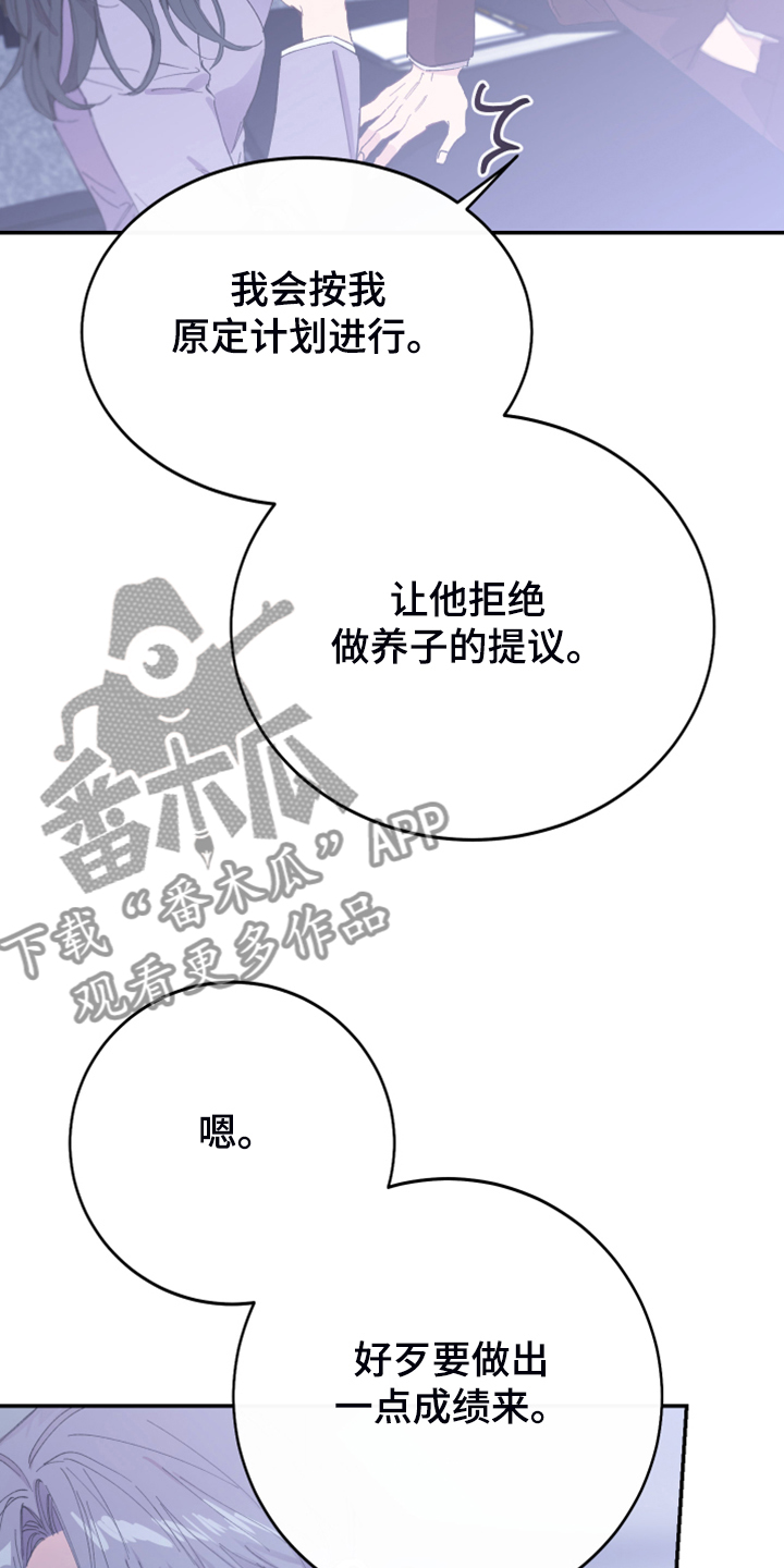 第20章：绝佳的演讲22