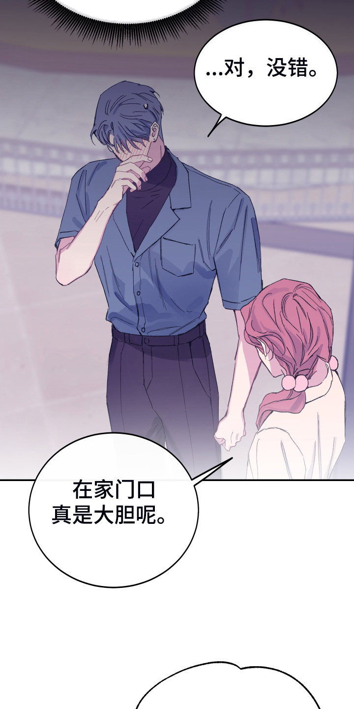 第15章：今天谢谢你15