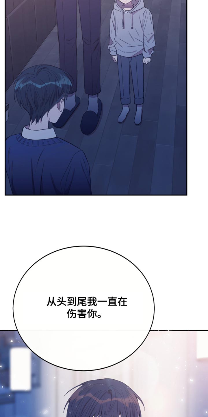 第65章：你是个好人2