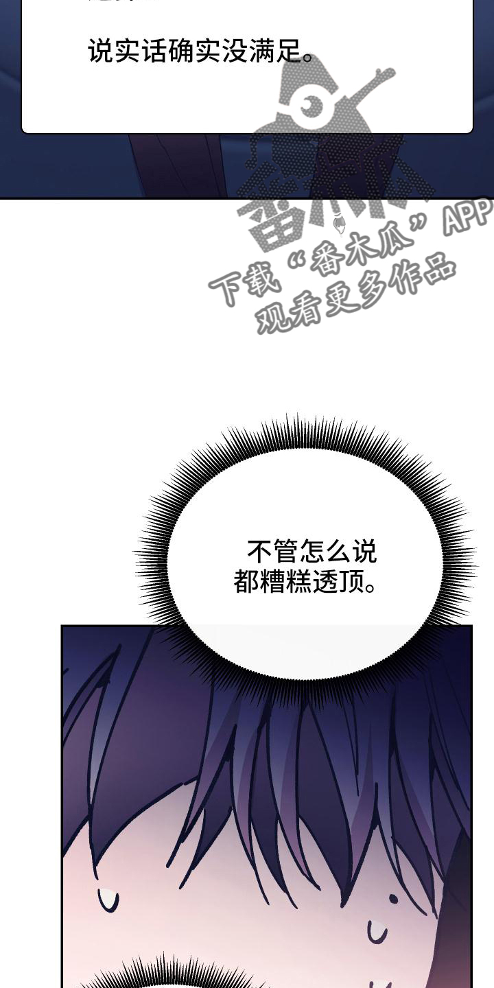 第50章：选择29