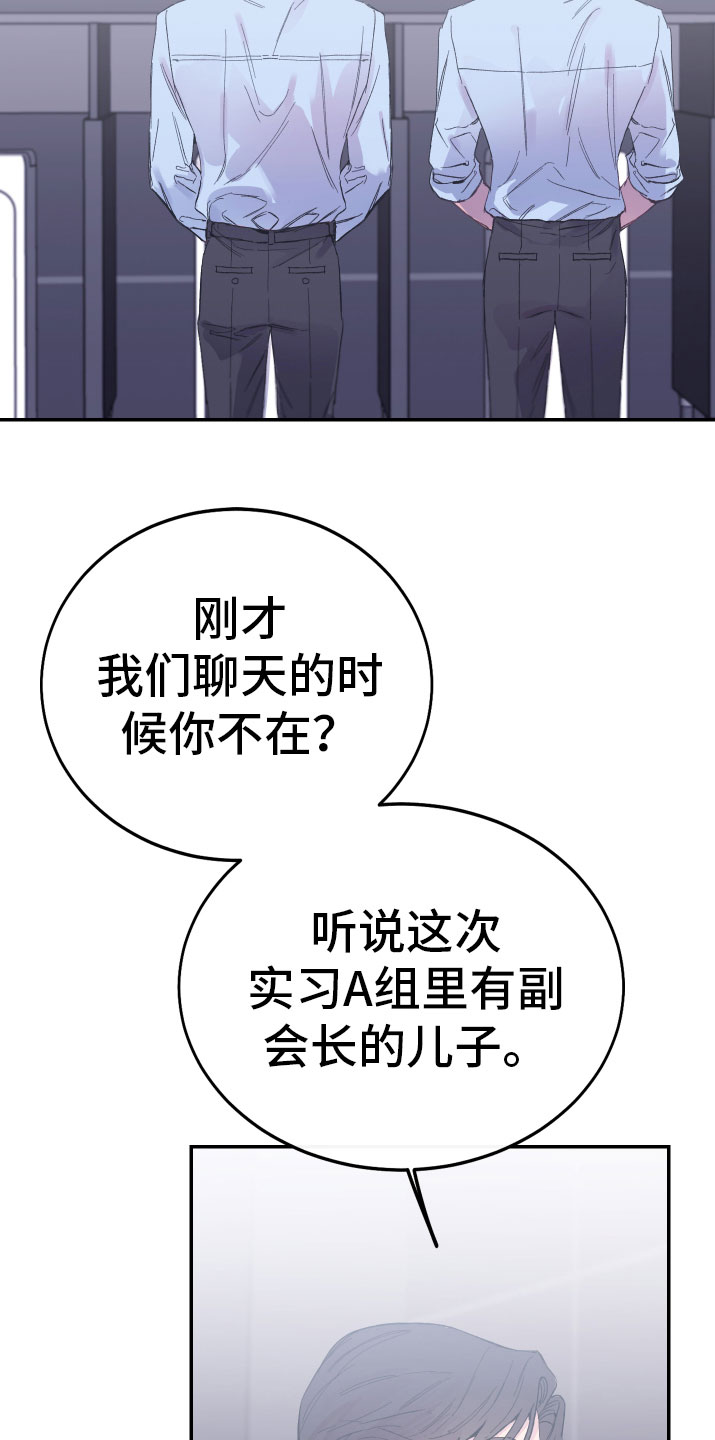 第11章：厕所流言10