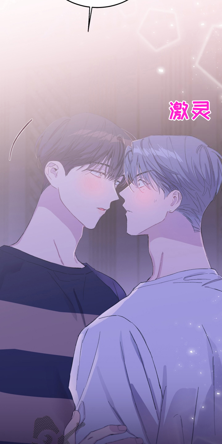 第23章：姐姐的盯梢21