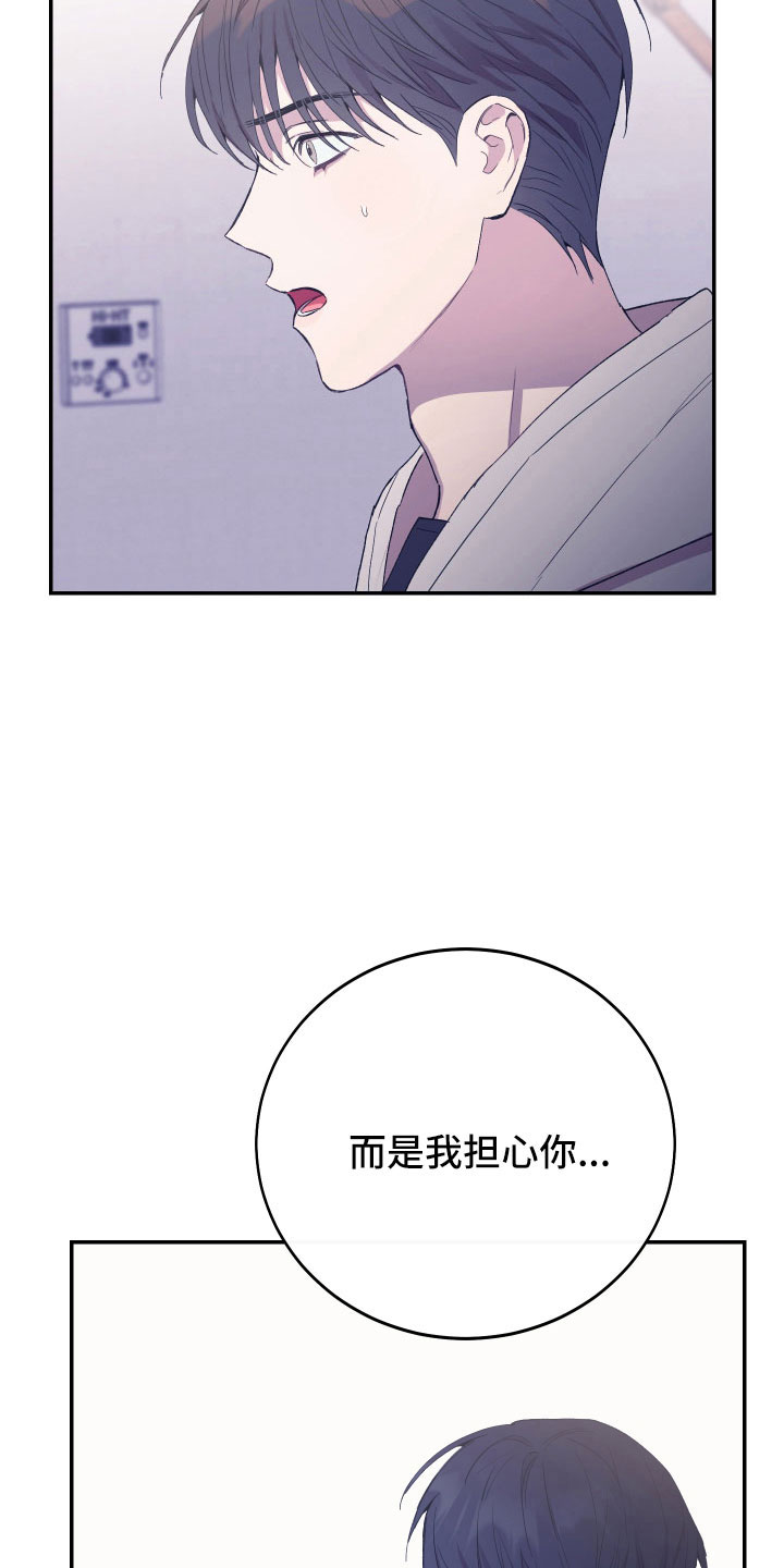 第57章：吵架29