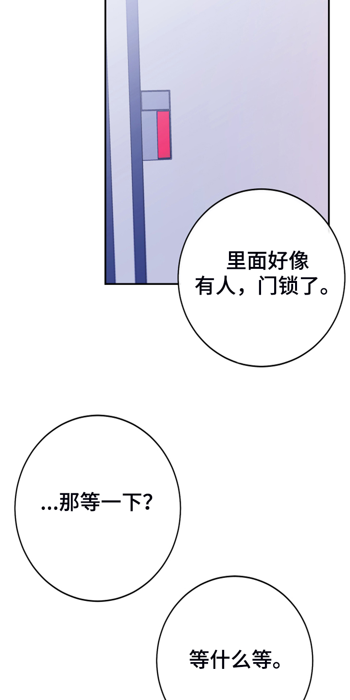 第12章：你想怎样18