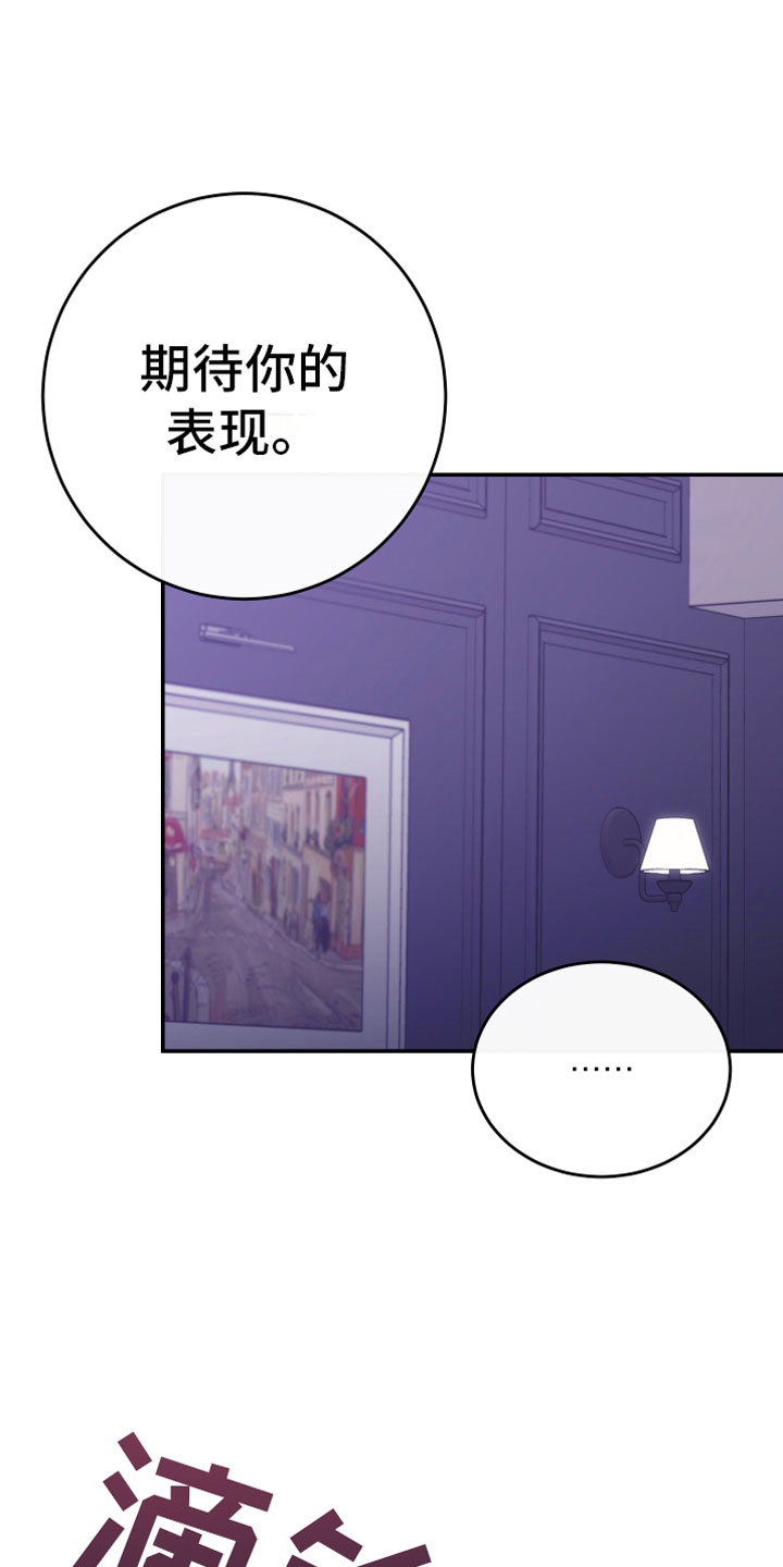 第10章：父亲的期待11