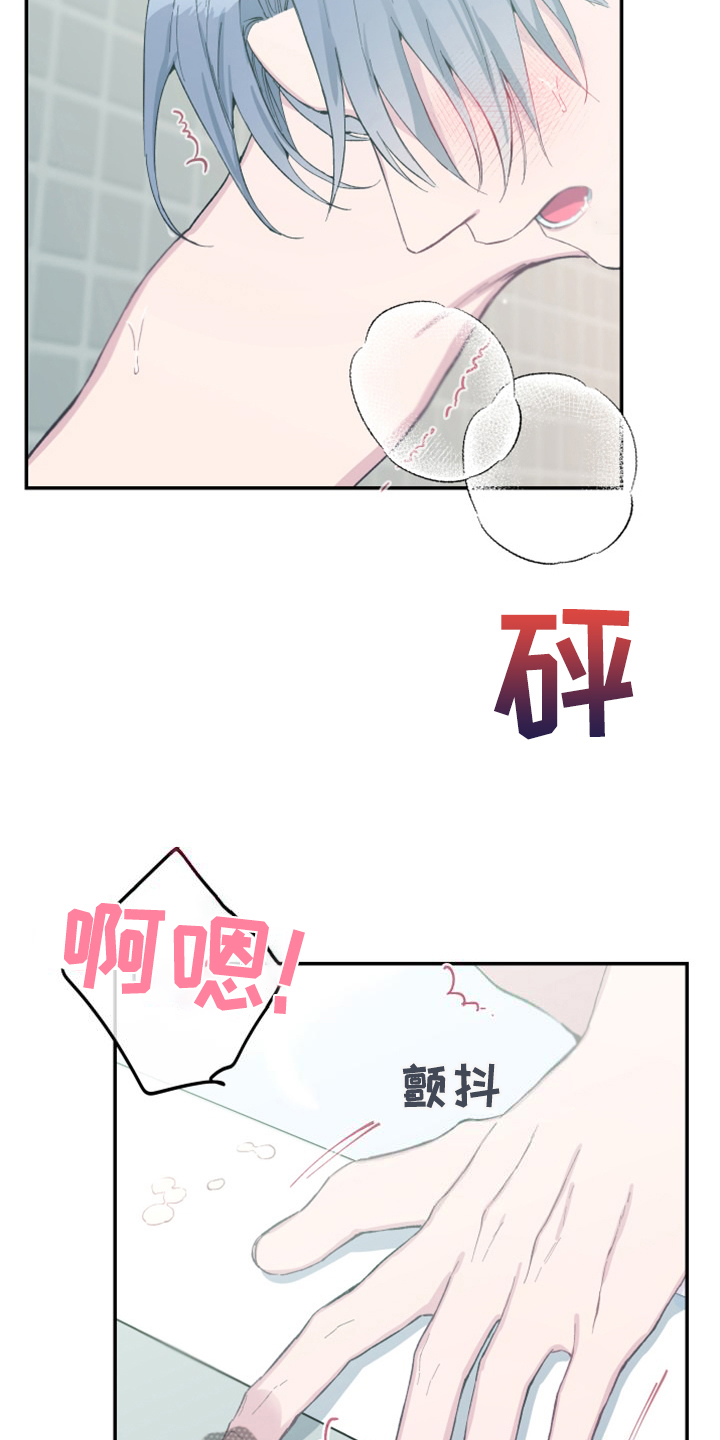 第26章：隔太久了 1