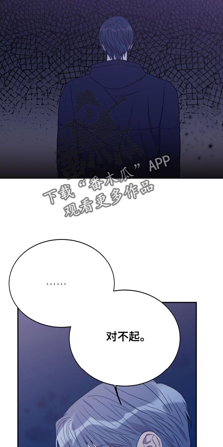 第67章：你是我的全部12