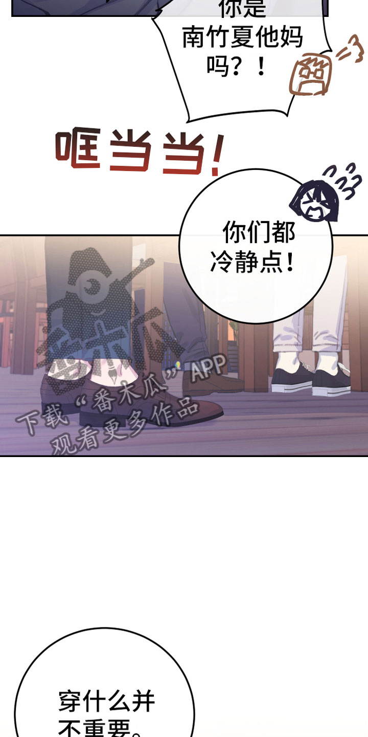 第7章：聚餐26