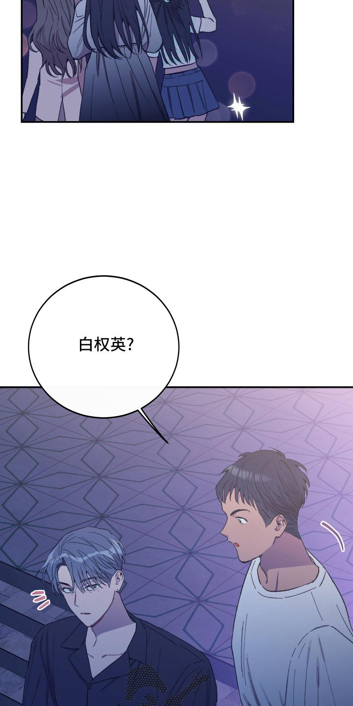 第48章：校庆24