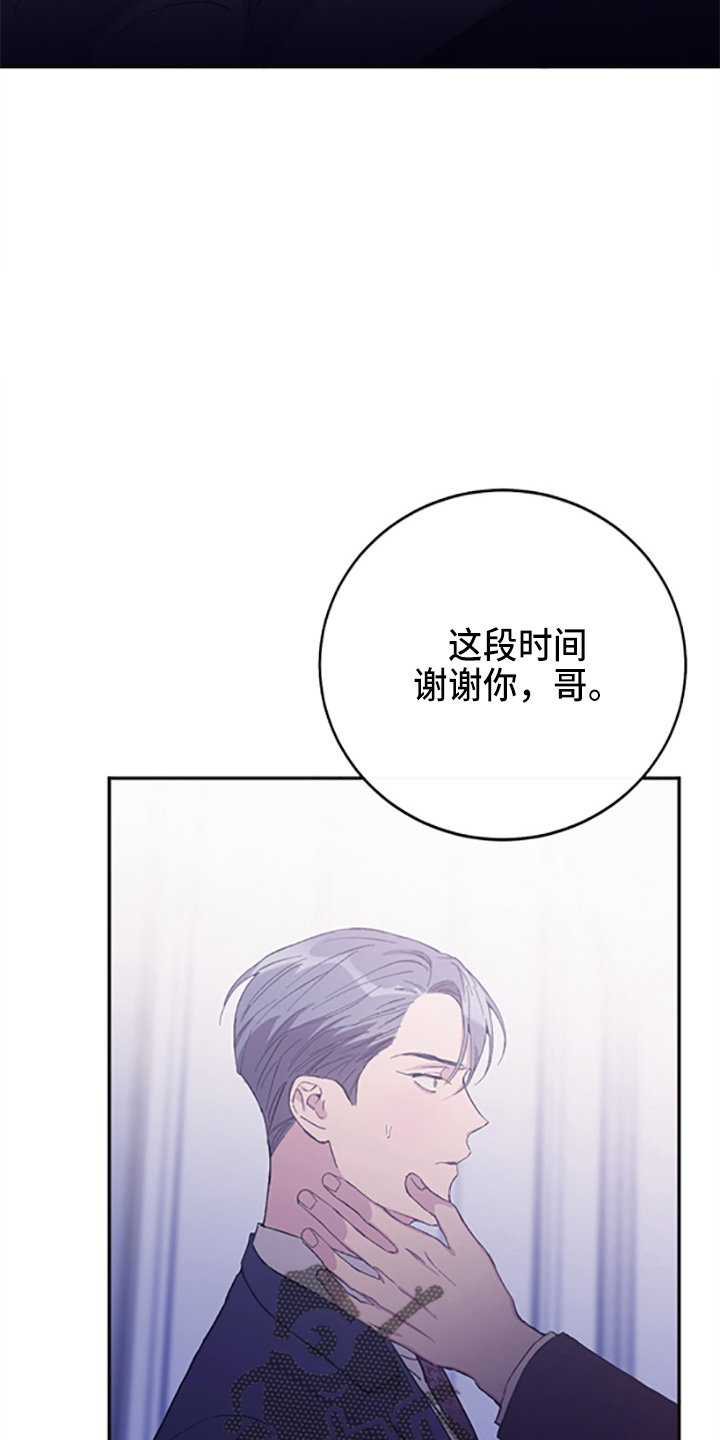 第38章：我爱你2