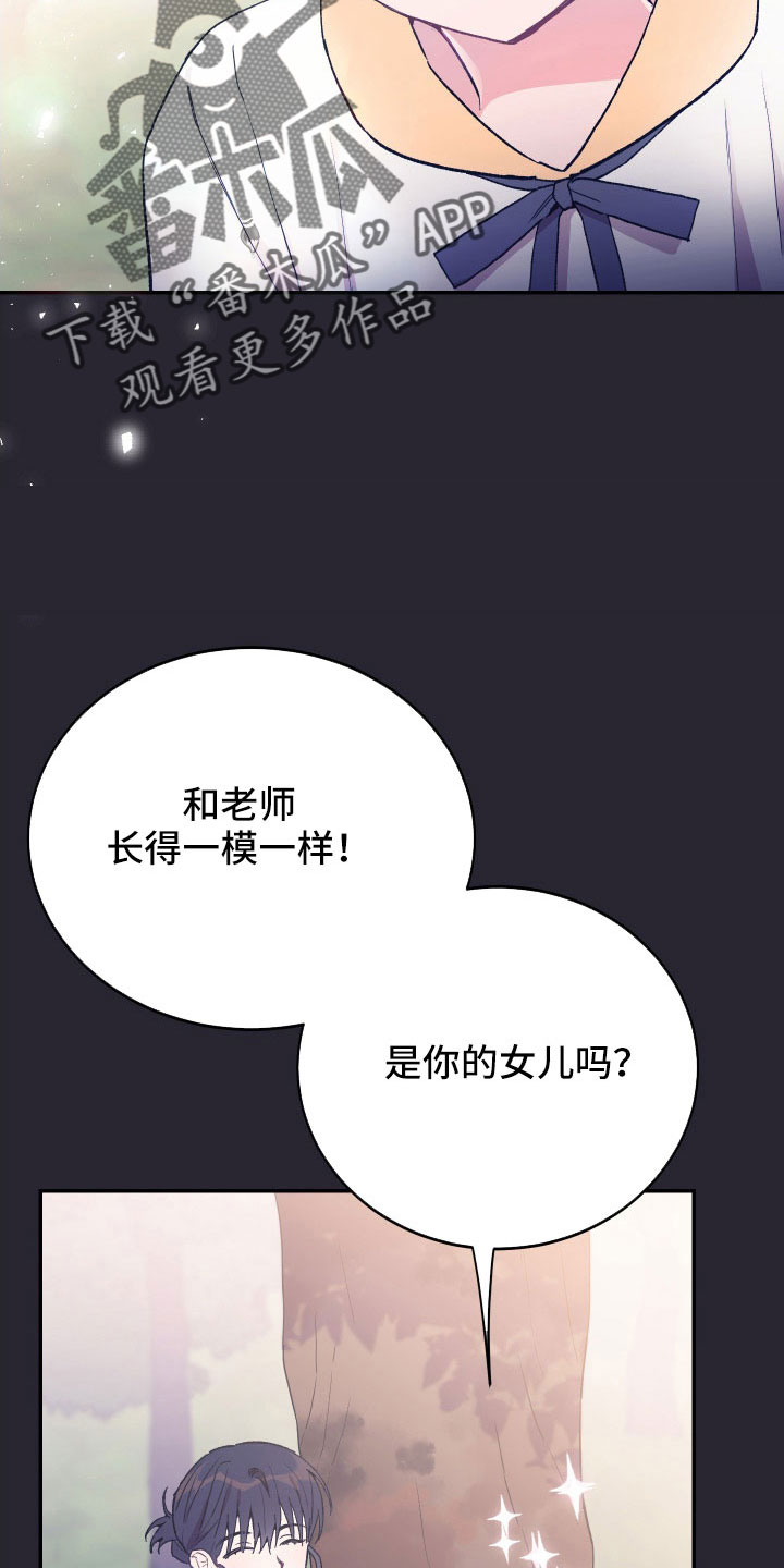 第61章：宝物5