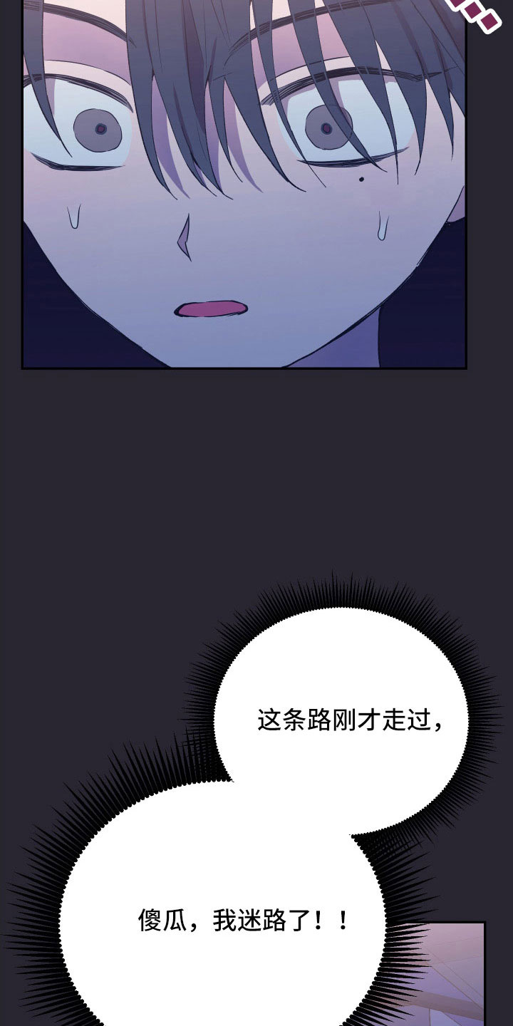 第62章：意外16