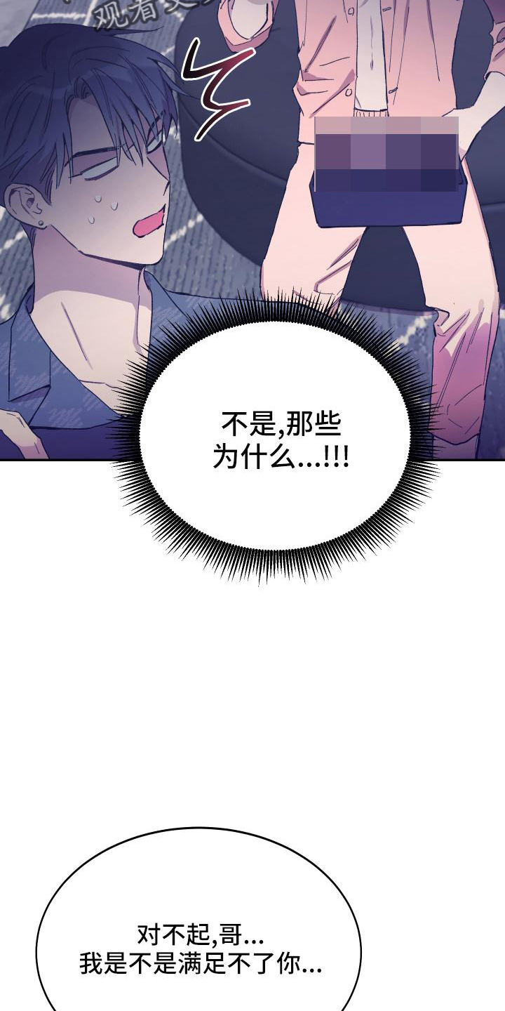 第50章：选择26