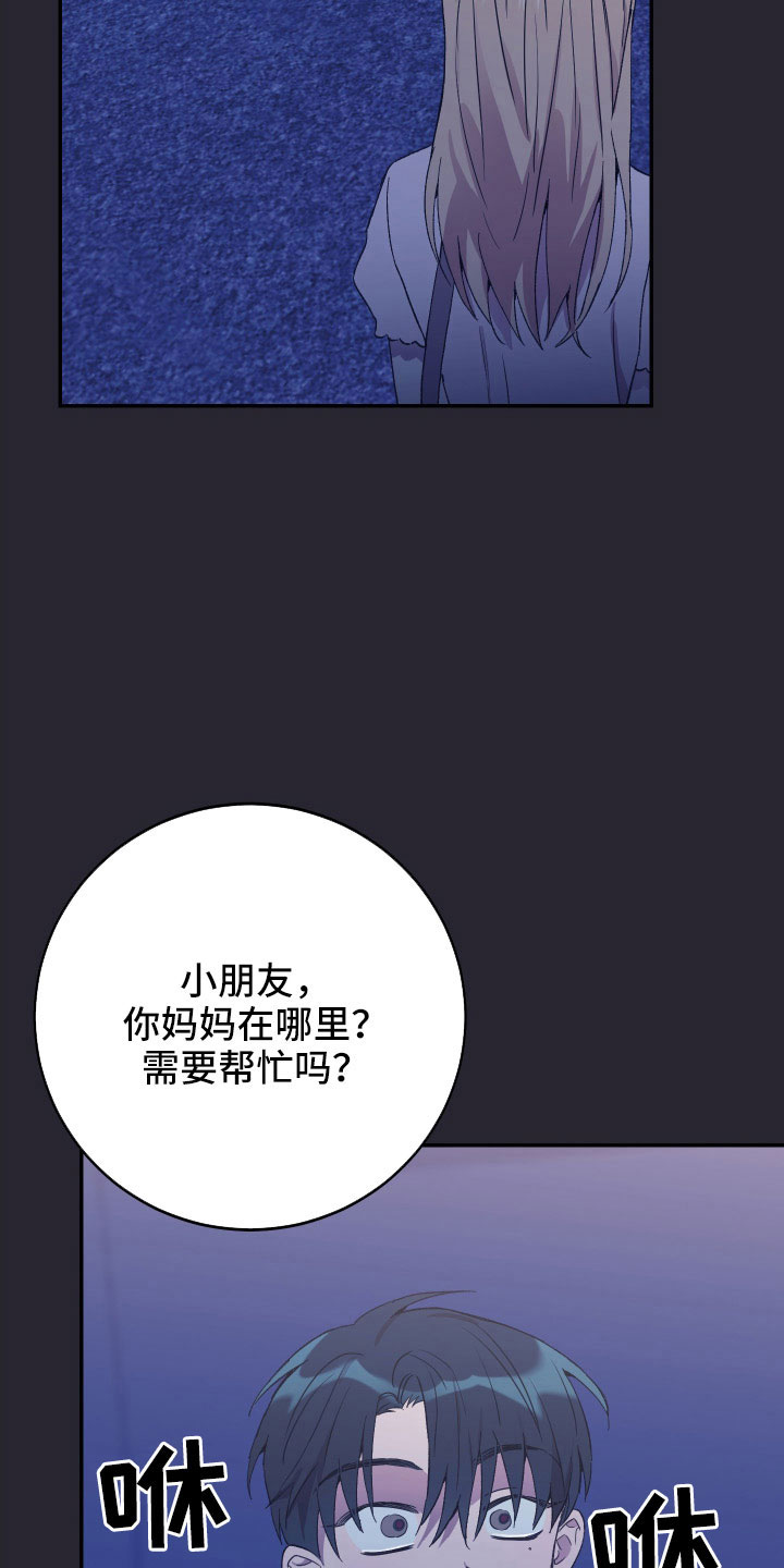 第62章：意外11