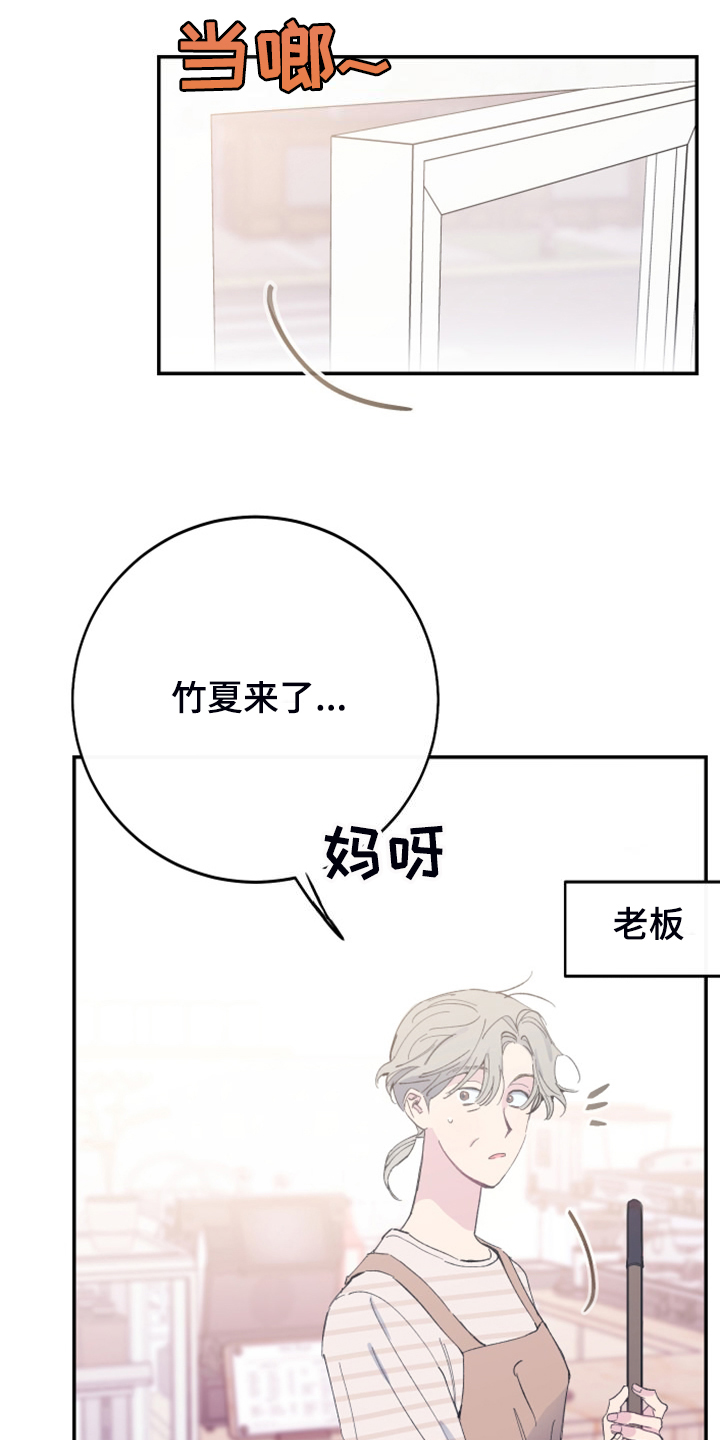 第22章：明年的礼物17