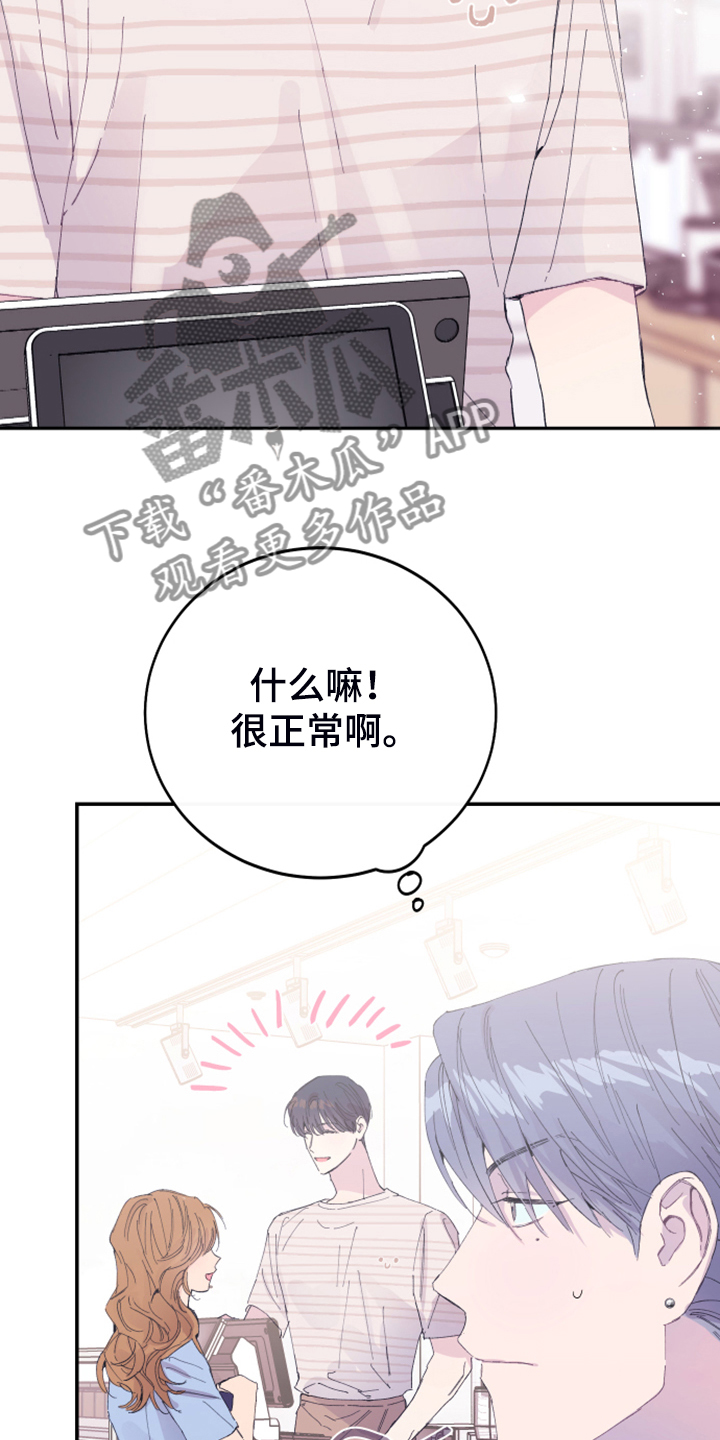 第18章：试试看20