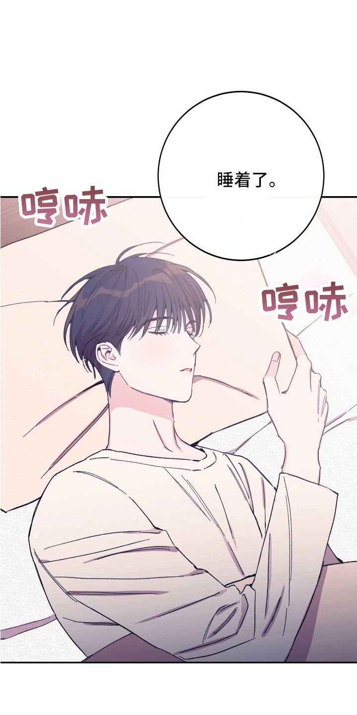 第47章：额外奖励19